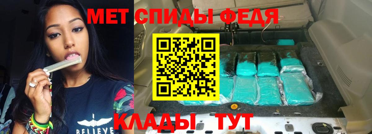 маркетплейс формула  Вход с VPN  АМФ  Вязьма  Амфетамин VHQ  АМФ 