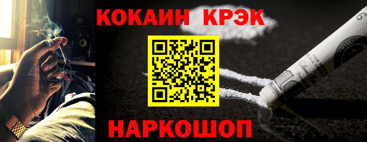 Вязьма  где купить наркоту  Вход с VPN  Cocaine FishScale 