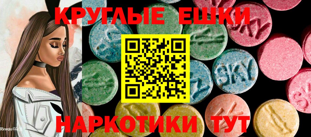 Ecstasy  Вход с VPN  блэк спрут вход  Вязьма  Экстази 99%  Ecstasy 250 мг  как найти закладки 