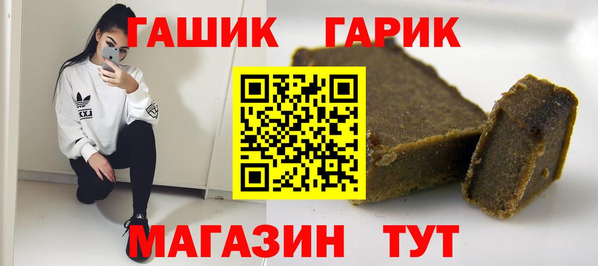 Вязьма  Гашиш индика сатива  ГАШИШ убойный  Вход с VPN 