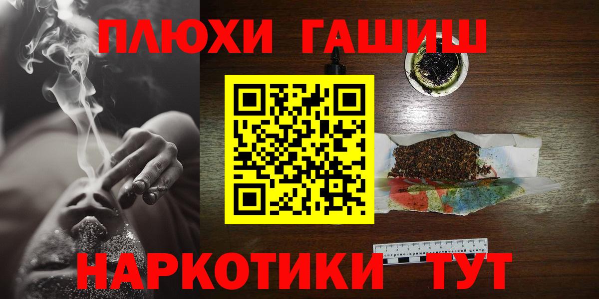 Гашиш убойный Вязьма