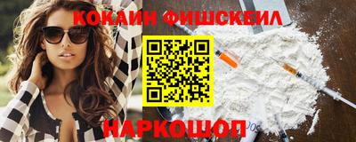 марки lsd Апшеронск