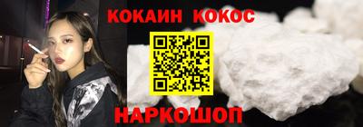 прущая мука Аргун