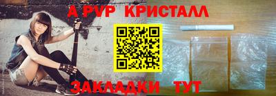 прущая мука Аргун