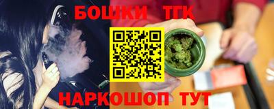 прущая мука Аргун