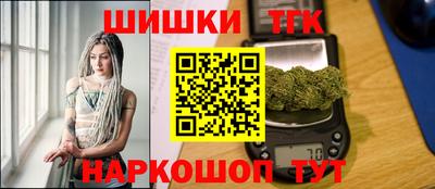 тгк Апрелевка