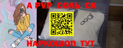 тгк Апрелевка