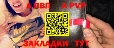 тгк Апрелевка