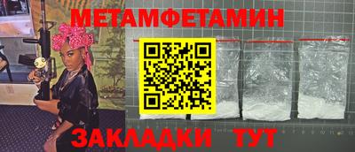 прущая мука Аргун