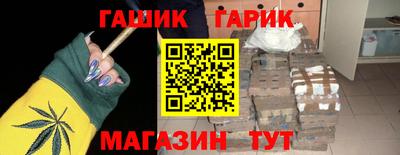 прущая мука Аргун