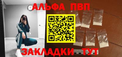 прущая мука Аргун