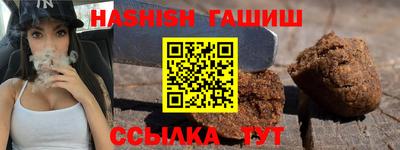 прущая мука Аргун