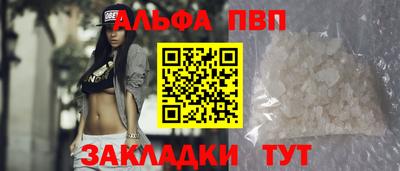 марки lsd Апшеронск