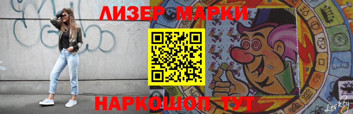 LSD-25 экстази кислота Вязьма