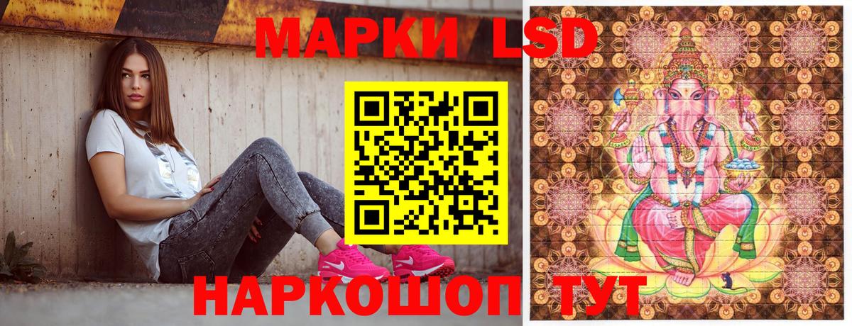 Вязьма  что такое наркотик  Вход с VPN  Марки N-bome 1500мкг  Марки N-bome 1500мкг 