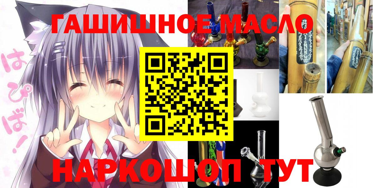 ТГК концентрат Вязьма