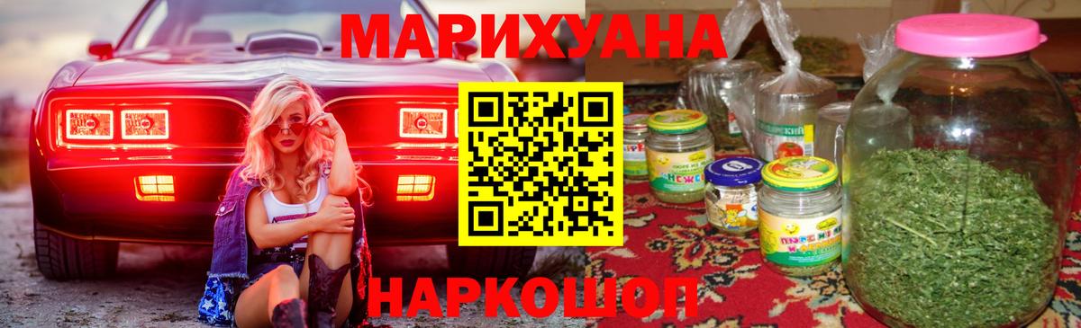 Бошки Шишки ГИДРОПОН  Вход с VPN  Вязьма  Шишки марихуана Bruce Banner  МАРИХУАНА ГИДРОПОН  МАРИХУАНА гибрид 