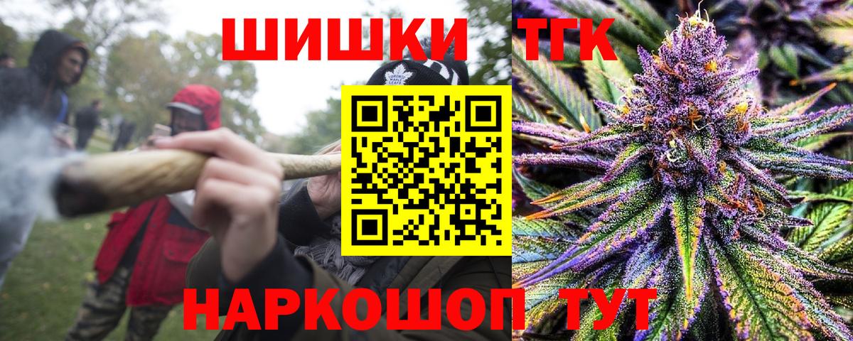 Марихуана THC 21% Вязьма